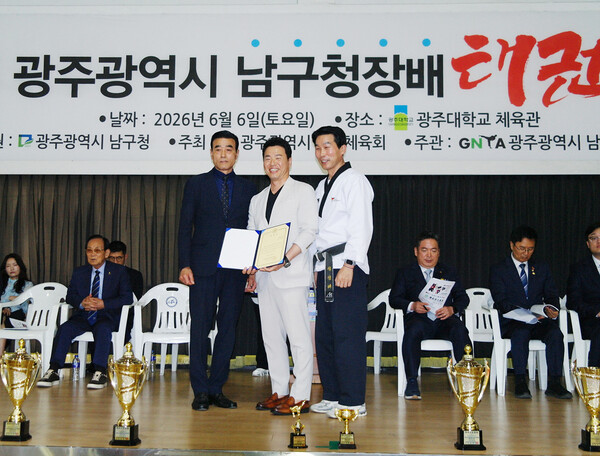 윤웅철 광주광역시 태권도협회장 표창장 수상 기념사진 (사진_광주협회 홍보부위원장 최두선)