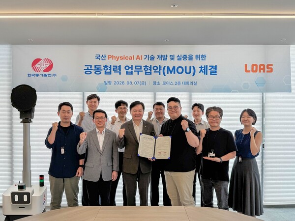 지난 7일 김봉빈 한국동서발전 기술안전부사장(왼쪽에서 세번째), 이재현 로아스 대표이사 및 관계자들이 ‘국산 로봇 플랫폼 기반 물리 인공지능(Physical AI) 기술개발 및 실증을 위한 업무협약(MOU)’ 체결 후 기념사진을 촬영하고 있다.(사진_동서발전)