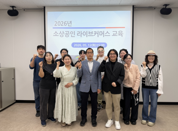 여주시소상공인지원센터는 5월 12일 소상공인을 위한 ‘소상공인 라이브커머스 개강식’을 센터 회의실에서 개최했다. (사진_여주시)