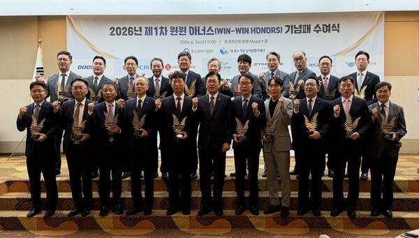 2026년 제1차 '윈윈 아너스' 기념패 수여식 참석자들이 24일 서울 프레지던트호텔에서 기념패를 들고 상생협력 의지를 다지고 있다.(사진_남동발전)