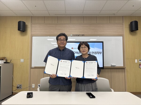 안성시는 지난 7일 대한주택관리사협회 안성지부와 ‘공동주택회계관리사 양성과정’ 수료생의 취업 지원 및 사후관리를 위한 업무협약(MOU)을 체결했다. (사진_안성시)