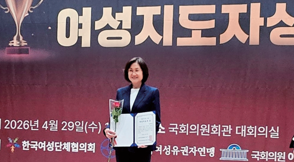 제8·9대 의원이자 제9대 전반기 의회 의장을 지낸 이미연 후보는 이번 경선에서 서울 동작구 ‘사’선거구의 ‘2-가‘번 후보로 확정돼 3선 도전의 출발선에 섰다. 사진은 대한민국을 이끌 여성지도자상 수상.