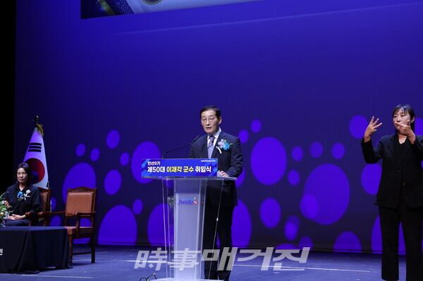 민선 9기 제50대 이재각 진도군수는 취임식에서 ‘진도 대전환, 군민이 행복한 일등 진도’라는 민선 9기 원대한 비전을 선포했다. 