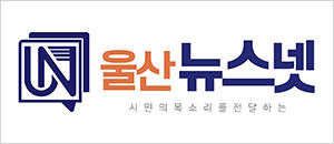 울산뉴스넷 광고